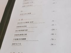 -民国红公馆·秦淮八艳(夫子庙店)