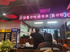 -我的面 川味Bistro(后沙峪店)