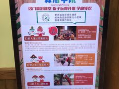 -杭州开元森泊度假乐园