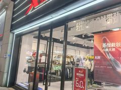 -特步(步行街店)