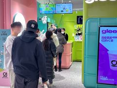 -gleeglee乐溢亦茶(合生汇店)