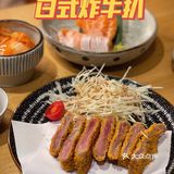 体育西宝藏‼️🇯🇵日料🍣｜🎏rishi和食🎐[礼花]