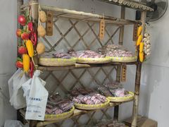 -苏州市吴中区光福窑上花果蜜饯厂