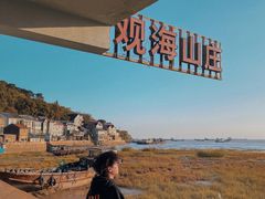 -汤山公园