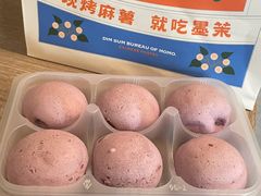-墨茉点心局(国金街店)