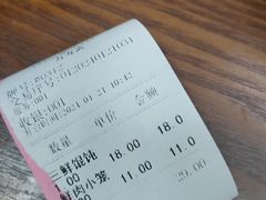 -万寿斋(山阴路店)