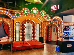 -天津卫码头(南开大悦城店)