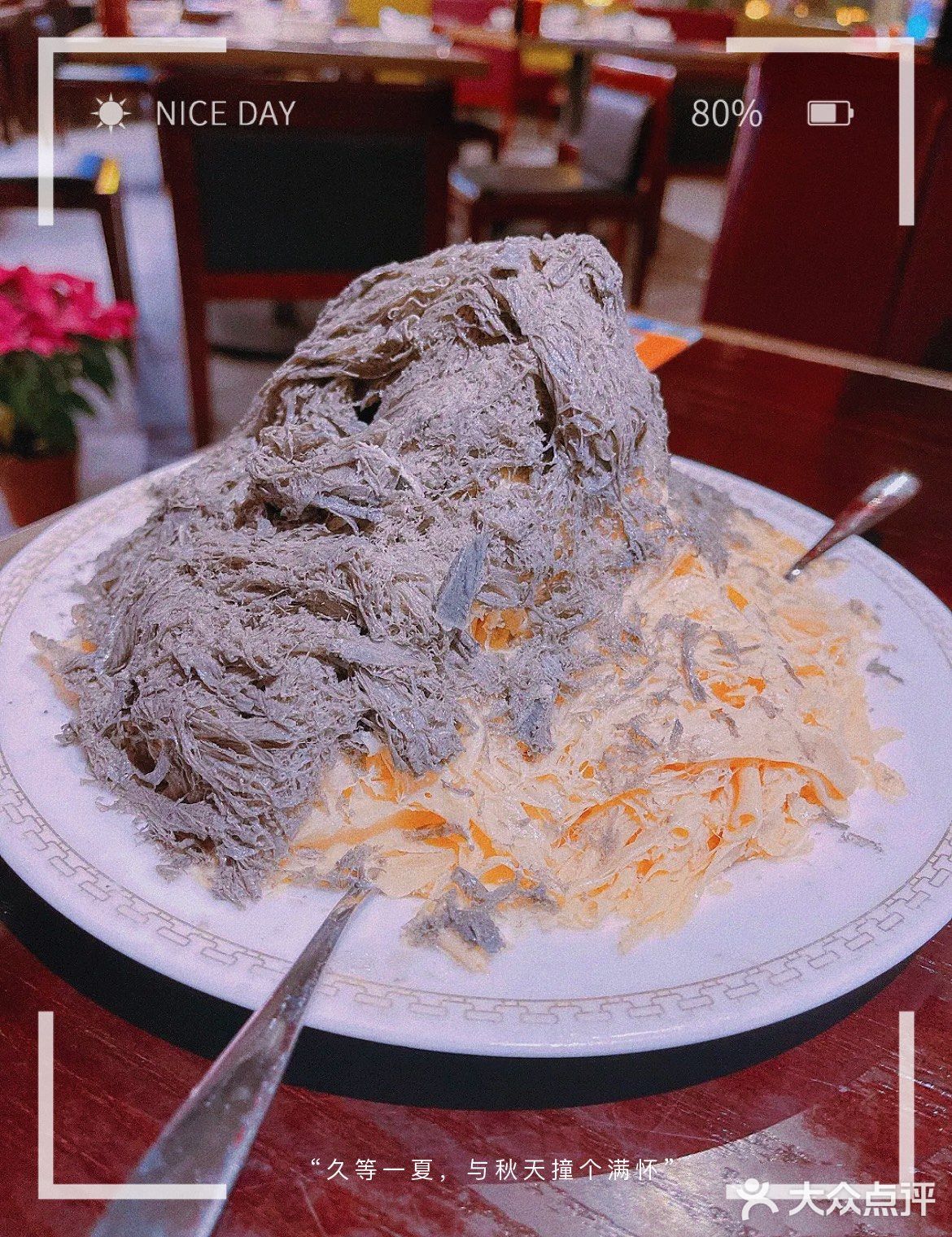 越南菜YYDS[胜利]边吃边看陆家嘴夜景太棒了[呲牙]