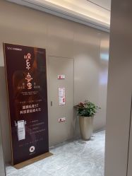 -北京新星靓医美