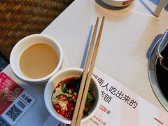 -大斌家串串火锅(浏阳河店)