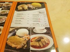 菜单-盛记粥面(佐敦店)