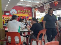 -新峰肉骨茶