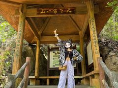 -磐安十八涡风景区