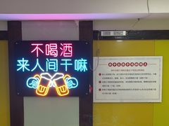 -林中乐辣子鸡(歌乐山总店)