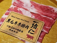 -一绪に和牛寿喜烧(罗湖益田假日店)