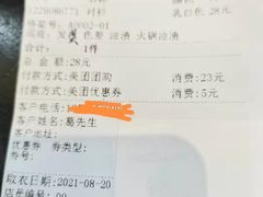 -福奈特洗衣·洗鞋·奢侈品护理(真北店)