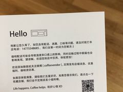 -CoffeeVendor(西乡店)