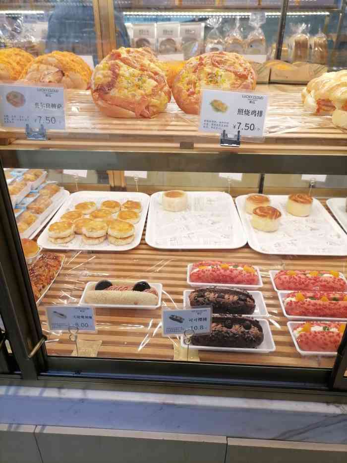 紫云西饼(香格里拉店)