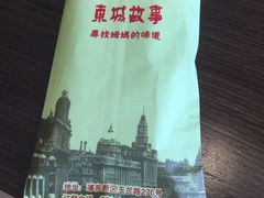 -東城故事·尋找姆媽的味道(玉兰路店)