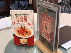 -海逸海鲜酒家(古北店)