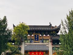 -淄博聊斋城景区