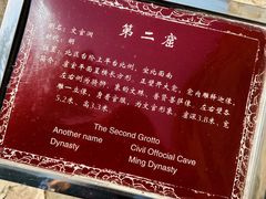 -响堂山石窟-北响堂山石窟