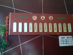 -熙盛源(复兴路店)