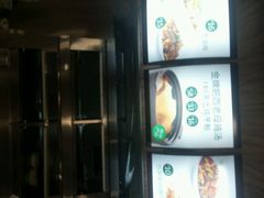 android_upload_pic-老乡鸡(旭辉御府店)