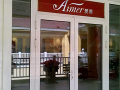 -Aimer(赛特奥莱店)