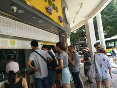 门面-百花传统甜品店(原址店)