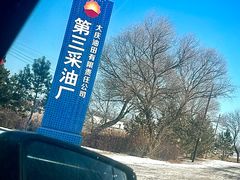 -傣家妹子过桥米线(一号店)