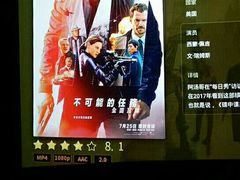 -梦想空间私人影院(金山万达店)