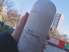 鲜芋红豆鲜奶-12cc(望京凯德MALL店)