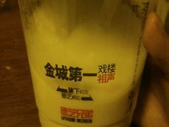 -放哈·甜醅子奶茶创造者(正宁路店)