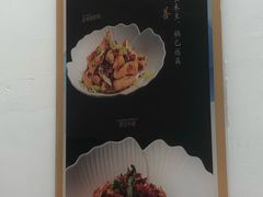 -归元·云集斋素菜馆