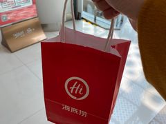 -海底捞火锅(凯德广场店)