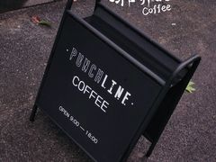-Punchline Coffee&Roaster(同济大学店)