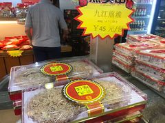 -金山饼店(登山大道店)