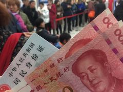 店内环境-中国工商银行(联洋支行)