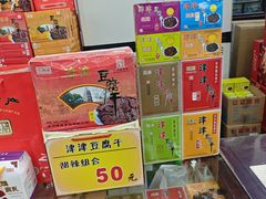 -采芝斋评弹茶馆(观前街店)