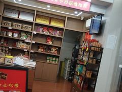 -非遗·老山合·潮汕特产猪头粽(龙眼南店)