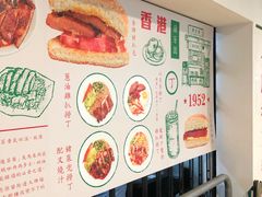 -兰芳园(上环店)
