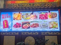 -洁雅小南方俏巴鱼馆(汴河街店)