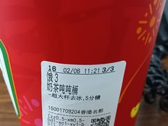 -CoCo都可(香港名都店)