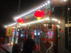 门面-京味小馆老北京炸酱面