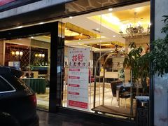 -天豪花香村酒店(贵阳花果园文创园店)