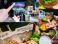 -芸山季·云南山珍菌火锅(南翔印象城MEGA店)