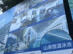 -三清山希尔顿度假酒店