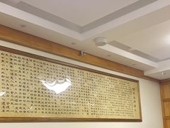 -天回镇何氏豆腐(总店)