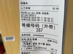 -盒马鲜生(新都心店)